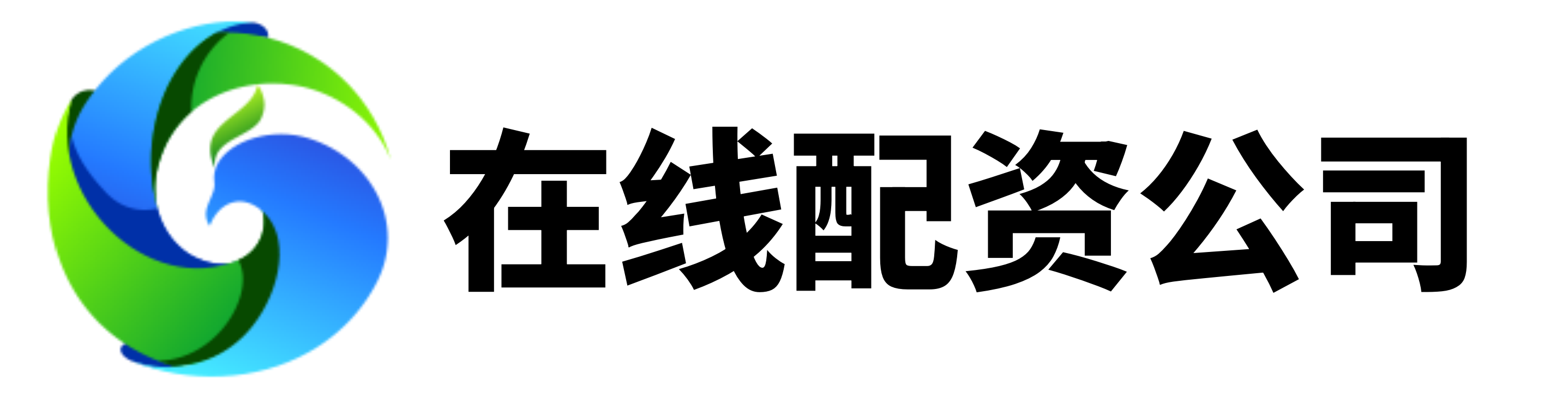永旺配资