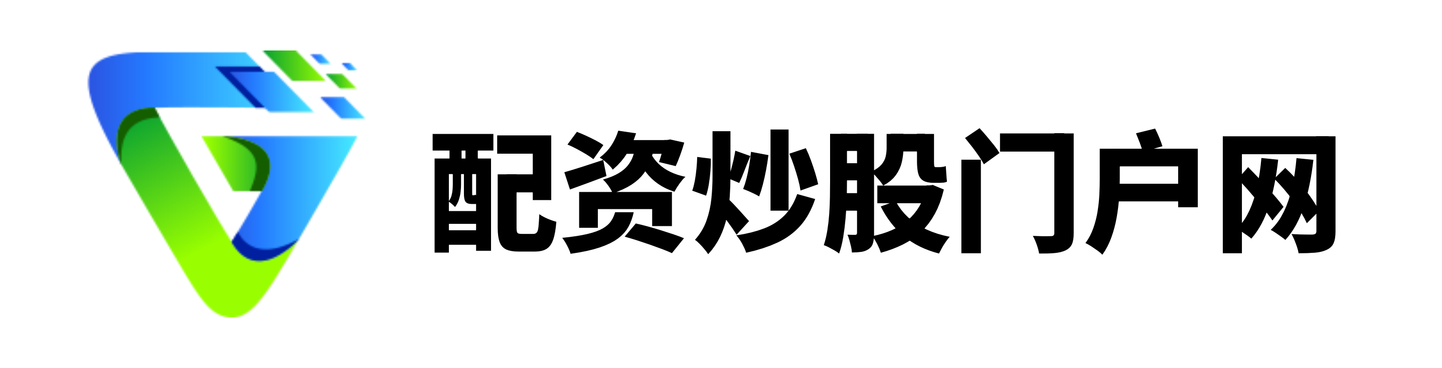 永旺配资