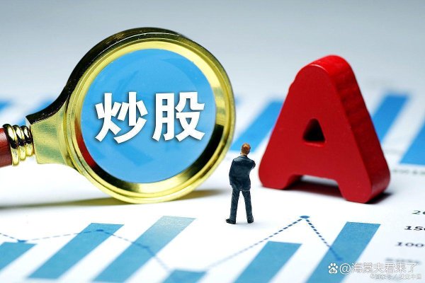 赢赢顺配资 沪指3186点：现在不知情的散户竟然还满仓抄底？太“可怕”了
