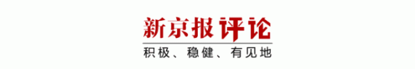 天龙配资 “外卖大战”重启，打开消费增量空间 | 新京报社论
