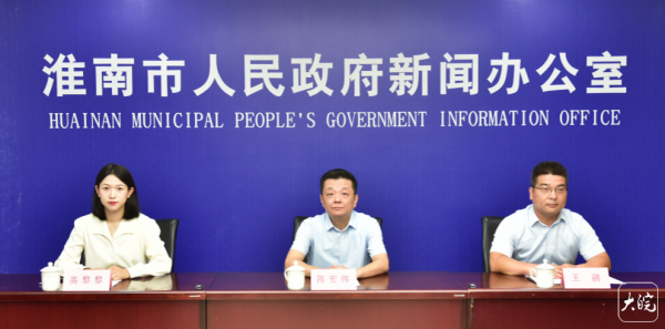 双融网 今年上半年，淮南市规上制造业增加值同比增9.8%  _大皖新闻 | 安徽网