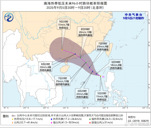 巨富配资 南海热带低压生成！8日至9日广东将有明显风雨过程