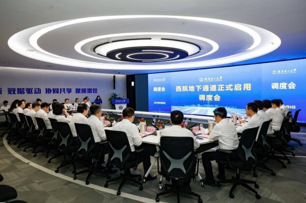 优配痢略 串起校区更串起产学研，武汉理工地下通道成了教学“活教材”