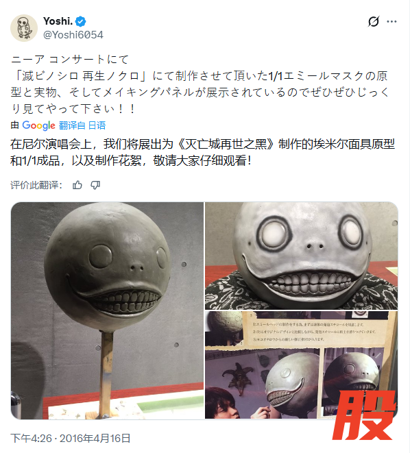 《剑星》制作人贺图竟是AI！《尼尔》设计师怒喷还被拉黑